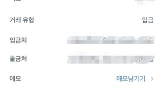 추가개통으로 자금마련 하였습니다.