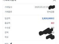 기변하고 신규까지 진행.