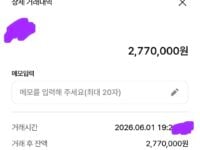 대납개통 후기...