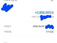 두개 진행 찐후기 입니다.