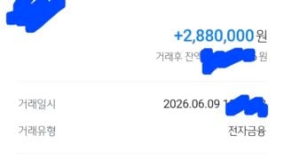 두개 진행 찐후기 입니다.